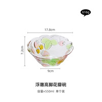 Creatieve gegolfde glazen serveerschaal 550ml, met textuur, aardbei- en bloemenmotief, voor salades, desserts, als middelpunt op tafel, serviesgoed