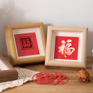 New Chinese-style square photo <b>frame</b>, mini <b>canvas</b> <b>frame</b>, 10x10, calligraphy gift <b>for</b> newlyweds, peace and - Product Image 4