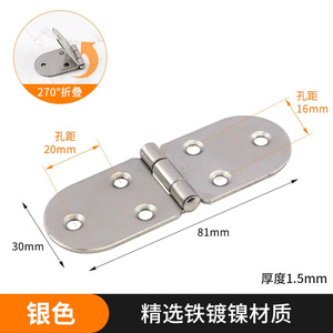 Charnière invisible en alliage de zinc pour table pliante, accessoires pour tables de salle à manger, salon, cuisine, hôpital, hôtel, chambre à coucher - Product Image 6