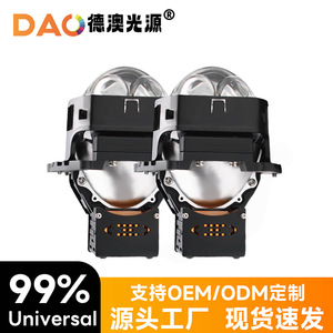 Dao <b>Led</b> <b>Headlight</b> 65W 30000Lm 6500K 12V For Retrofit Upgrade Universal Fit - Product Image 5