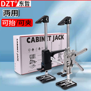 DZT Metal Scissor <b>Lifter</b> Adjustable Steel Lift Tool For Woodworking Tile Door Window Home <b>Construction</b> - Product Image 3