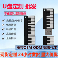 Nouvelle Clé USB en PVC en Gros, Motif Dessin Animé, 16 Go/64 Go/128 Go, Personnage Mignon en Forme de Piano avec Interface USB 2.0