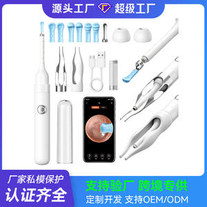 Outil de nettoyage des oreilles et du nez endoscopique lumineux pour enfants avec lumière pour les soins des bébés - Product Image 6