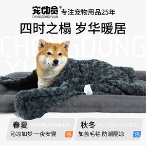 Cama para Perros Rectangular de Tela Oxford, Relleno de Fibra de Poliéster, Uso en las Cuatro Estaciones, Lavable a Mano - Product Image 5