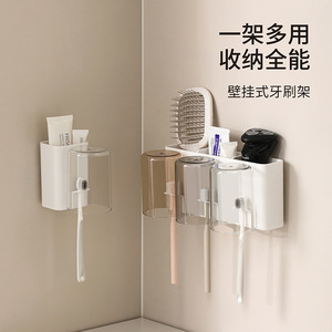 FaSoLa Toothbrush Holder Wall Mounted No Drill Rectangular White Durable Bathroom Use - Product Image 1