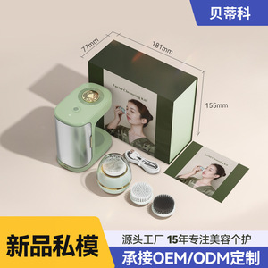 Dispositivo de Limpieza Facial Sónico, Verde, Recargable por USB, con Soporte, Cepillo de Limpieza Facial Vibratorio a Prueba de Agua - Product Image 3