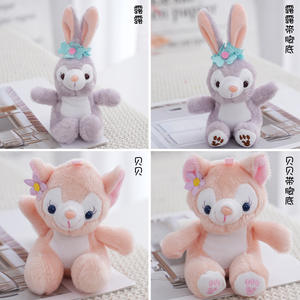 MS Lina Belle étoile Dailou combinaison d'ours super doux PP coton peluche porte-clés sac à dos pendentif accessoires créatif mignon - Product Image 2