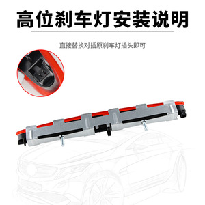 Luz de Freno Trasera Superior Mercedes CLK W209 C209 A209, Roja, 24SMD2835 LED, 12V - Product Image 4