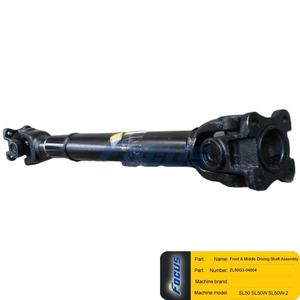 Shantui ZL50G3-04004ประกอบเพลาขับด้านหน้าและกลางอะไหล่ SL50W-2 SL50W SL50 - Product Image 2