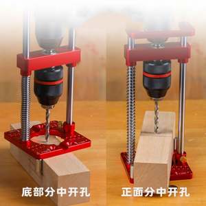 TEBAK ، حامل مثقاب كهربائي متعدد الوظائف ، حامل مثقاب يدوي قابل للتعديل لمثقاب النجارة - Product Image 4