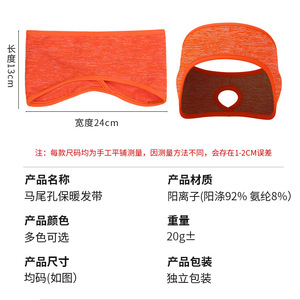 Bandeau d'hiver cationique avec trou pour queue de cheval, protection contre le froid pour les sports de plein air et l'usage quotidien - Product Image 2