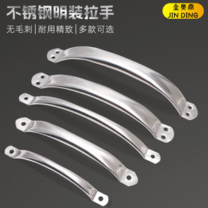 Tirador de Acero Inoxidable con Superficie Cepillada para Puertas de Muebles, Estilo Moderno y Sencillo - Product Image 3
