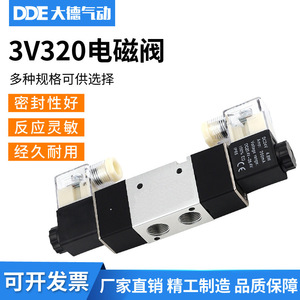Vanne solénoïde 3V320-08, type pilote 1/4 po, DC12V AC220V, vanne de régulation de gaz pour usage général - Product Image 5
