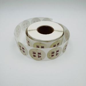 Autocollants d'emballage imperméables pour boîtes cadeaux, <span class=keywords><strong>étiquette</strong></span>s adhésives personnalisées avec logo pour emballage <span class=keywords><strong>cadeau</strong></span>, fourniture directe d'usine, ODM/OEM, sans BPA - Product Image 2