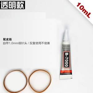 Colle transparente adhésive Jinrong F6000 pour bijoux, vêtements, chaussures, artisanat, <span class=keywords><strong>téléphone</strong></span> portable, tube bleu, 110 ml, 60 ml, 50 ml, 30 ml, 15 ml - Product Image 5