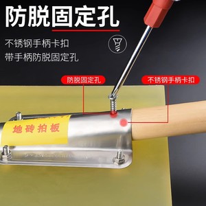 Baolian Tile Tamping Board Rubber Flat Blade <b>Wood</b> Handle For Floor Tile Laying Leveling Tool - Product Image 4