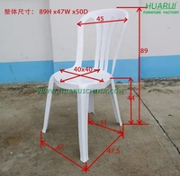 Chaise d'extérieur en plastique blanc empilable moderne