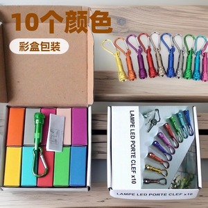 Carabiner <b>Led</b> <b>Flashlight</b> Keychain Mini Aluminum Alloy Light White <b>Led</b> Daily Use Hiking Camping 10 Colors Box Pack - Product Image 1