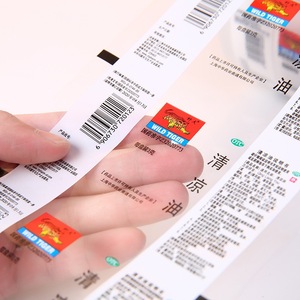 Nuevo Rollo de Película Plástica Laminada, Diseño Personalizado, Resistente a la Humedad, <span class=keywords><strong>Material</strong></span> Seguro para Alimentos, para Envasado de Medicamentos y Aceites - Product Image 6