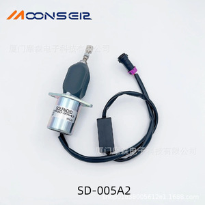 มูนส์เอียร์ โซลินอยด์วาล์ว SD-005A2 เครื่องกำเนิดไฟฟ้าดีเซล ปิดเครื่อง ตัดน้ำมันเชื้อเพลิง ใช้กับรถขุด - Product Image 2