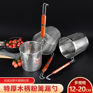 Écumoire passoire en acier inoxydable avec manche en bois 12-20 cm – Filtre de cuisine durable pour la cuisson des légumes et des plats chauds - Product Image 4