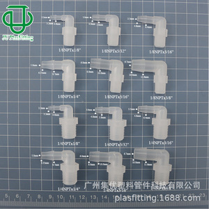 Conectores de Codo Roscados Transparentes JU de Plástico para Mangueras de Goma, Roscas G NPT M UNF BSPT, 1.6-15.88mm - Product Image 3