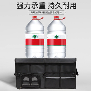 Baimo Car <b>Trunk</b> Organizer 55L Oxford Cloth Foldable Storage Box Shoe Compartment Multi Functional - Product Image 2