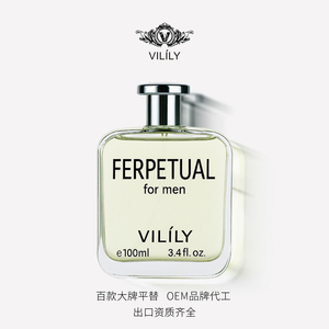 <span class=keywords><strong>Parfum</strong></span> longue durée VILILY 100ml pour homme, brume corporelle, échantillon de <span class=keywords><strong>parfum</strong></span> arabe original pour homme - Product Image 5