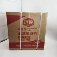 Hengjiangxincailiao Mousse isolante en polyuréthane de haute qualité, haute densité, à cellules fermées, adhésif-colle imperméable 900g