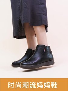 Zapatos de Invierno Antideslizantes con Forro Polar, <span class=keywords><strong>Botas</strong></span> Cortas de Algodón para Mujeres de Mediana Edad y Mayores, Zapatos Cálidos - Product Image 2