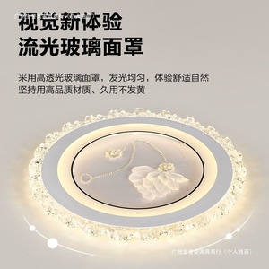 ไฟเพดาน LED ทรงกลมแก้วคริสตัลที่ทันสมัยเรียบง่าย 3D แสงนุ่มนวลเป็นมิตรกับดวงตาสำหรับห้องนอนห้องนั่งเล่น - Product Image 3