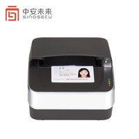 Lector biométrico MRZ OCR Passport para hotel Check-In Interfaz USB Android Github Software Stock Producto