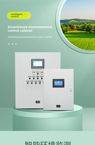 Tableau <span class=keywords><strong>de</strong></span> <span class=keywords><strong>distribution</strong></span> électrique certifié AC/DC, boîtier <span class=keywords><strong>de</strong></span> commande 110V/220V pour usage industriel - Product Image 2