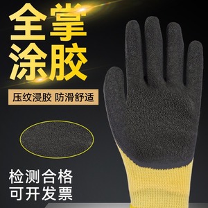 Electrical Insulating <b>Gloves</b> 400V High Quality Rubber Textured Fingertips For Live Working Electrical Operation - Product Image 5