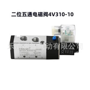 โซลินอยด์วาล์ว RUILQD รุ่น 4V410-15 DC 24V แบบ 2 ตำแหน่ง 5 ทาง วาล์วควบคุมลมแบบนิวแมติก พร้อมเกลียวเชื่อมต่อ - Product Image 4