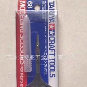 Tamiya Metal Etched Sheet Scissors 74068 Micro Tip Precision For <b>Model</b> <b>Building</b> Japan Made - Product Image 5