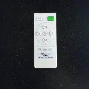 Control Remoto Universal para Ventilador Hkm F8, Compatible con Aires Acondicionados Airmate, Pioneer, Aux, Great Wall, Huasheng - Product Image 1