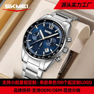 Skmei Men's Quartz Watch Stainless Steel Band Chronograph Tachymeter Calendar Date Analog 30M Waterproof Business Casual Watch - Product Image 5