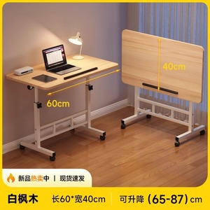 Portable laptop desk bedside <b>table</b> height-adjustable <b>table</b> book <b>table</b> student home-use simple writing desk <b>folding</b> <b>table</b> - Product Image 5