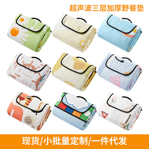 Tapis de jeu d'échecs Lryys Flight Chess 200x200cm en tissu Spring Yafang, tapis de jeu d'extérieur pour enfants avec poignée et sac de rangement - Product Image 5