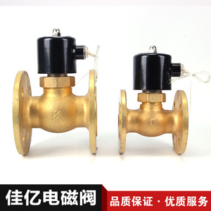 Válvulas Solenoides de Latón de 2 Posiciones y 2 Vías para Agua, Aire y Aceite, 2L-25F 2L-32F con Estructura de Diafragma, Suministradas por el Fabricante - Product Image 3