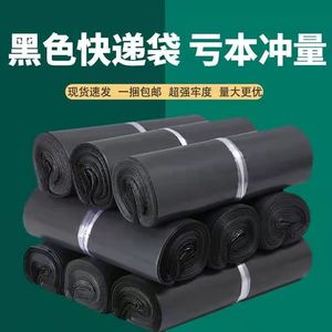 ถุงบรรจุภัณฑ์กันน้ำแบบหนาเป็นมิตรกับสิ่งแวดล้อมสำหรับการจัดส่งด่วน ถุงบรรจุภัณฑ์สำหรับโลจิสติกส์ ถุงพัสดุแบบปิดผนึกเองได้ - Product Image 4
