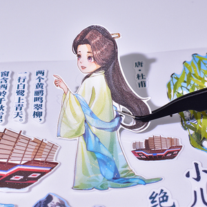 Autocollants en vinyle personnalisés Poésie classique chinoise Bricolage Collage décoratif Matériau PET Large rouleau de ruban Washi - Product Image 4