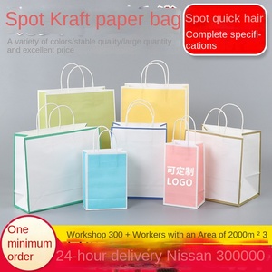 Tại Chỗ Bán Buôn Valentine Của Ngày Sinh Nhật Đảng Quà Tặng Túi Kraft Giấy Vuông Dưới Tote Túi Màn Hình In UV In Ấn Biểu Tượng Tùy Chỉnh - Product Image 2