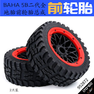 ROFUN 1/5ème échelle BAHA <span class=keywords><strong>BAJA</strong></span> <span class=keywords><strong>5B</strong></span> Roues tout-terrain en caoutchouc Pneus avant (lot de 2, 170x60mm) avec jantes noires rouges vertes jaunes bleues 952871 - Product Image 5