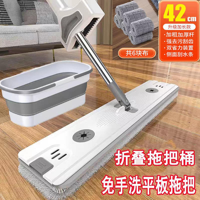 Mopa plana de 42 cm con rascador [incluye 6 paños] y cubo plegable.