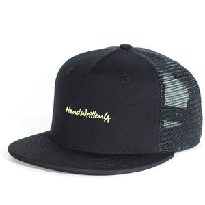 Casquette de baseball à logo brodé personnalisé de haute qualité en gros, casquette réglable à 6 panneaux, style hip-hop, affichage commun 'Ne me jugez pas' - Product Image 6