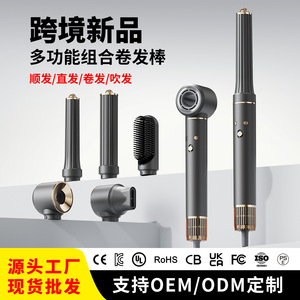 Multi Styler 5-In-1 Hair Dryer With Negative Ion And For Multiple Hair Types - Product Image 3
