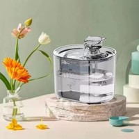 Fontaine à eau intelligente pour animaux de compagnie 2,2 L, réservoir transparent en PC, sortie d'eau, filtration multiple, débit silencieux, distributeur d'eau pour chats et animaux de compagnie