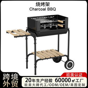 Double Layer Multi Functional Barbecue Grill Cart Square Box Charcoal Outdoor BBQ Grill With Wheels And Storage Shelf - Product Image 4